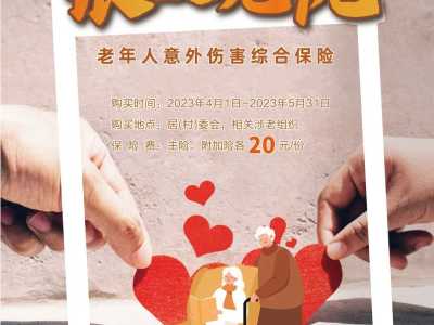 最低20元，今起可登记购买！